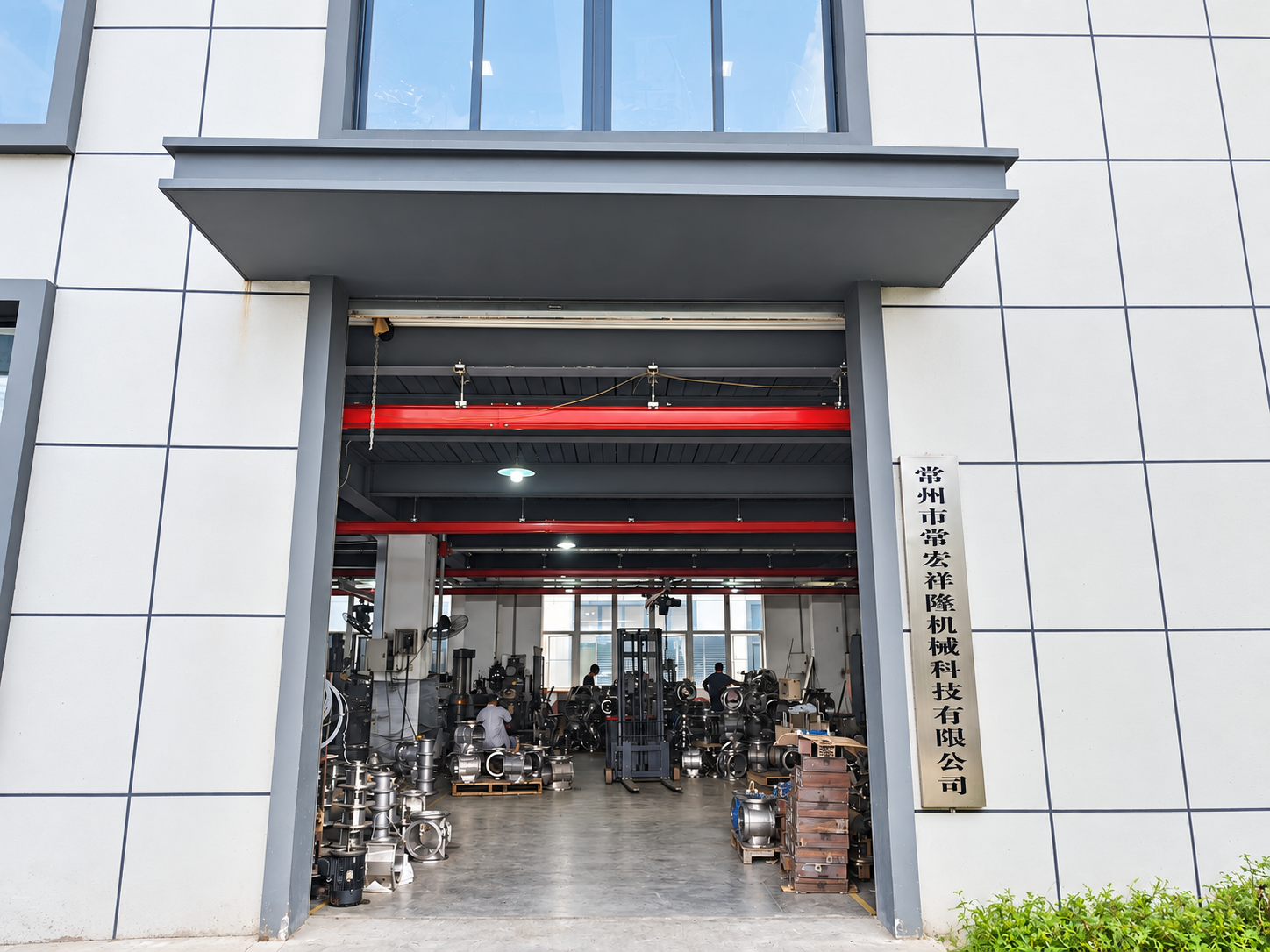 Changhong ShineLong facility entrance in Changzhou