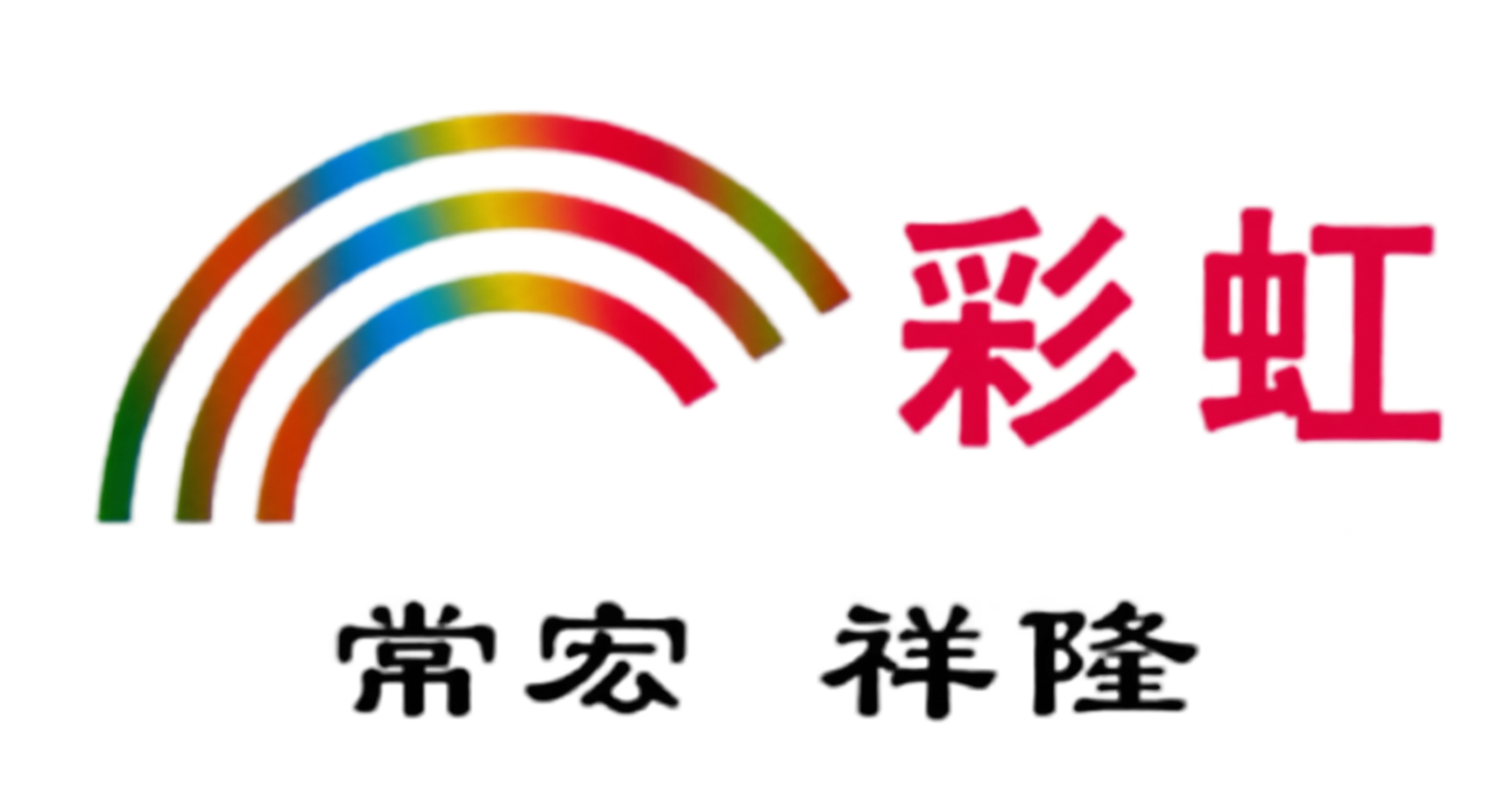 Chanhong ShineLong company logo